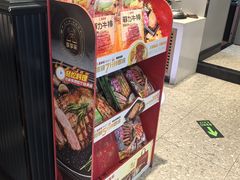 -豪享来中西餐厅(隆昌店)