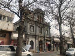 门面-1901 Cafe(西四店)