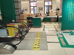 -老鼎丰(靖宇街总店)