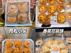 -山姆会员商店(上海浦东店)