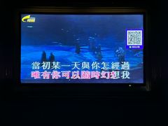 -K歌1号量贩KTV(皇岗口岸店)