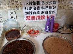 -金家高丽火盆