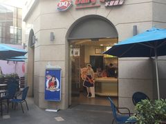 门面-DQ·蛋糕·冰淇淋(富华里店)