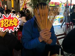 -拈签一笑黄牛肉辣卤串串