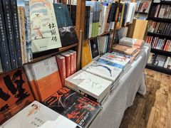 -轩客会(熊猫书店)