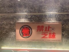 -神府路壹号·海鲜烧烤排档(三坊七巷店)