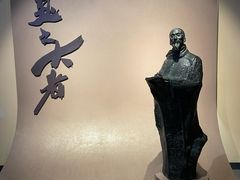 -浙江省博物馆(孤山馆区)