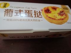 -味多美蛋糕(杨闸环岛店)
