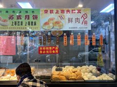 -老半斋(福州路店)