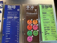 -大小咖啡 BigSmallCoffee(麦子店)