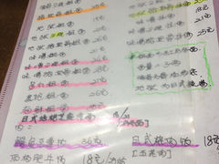 菜单-小司的料理(新街口店)