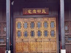 -马家大院