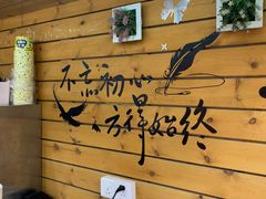-初心炒酸奶(厚德品园店)