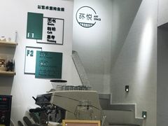 -环悦艺术空间(东山口店)