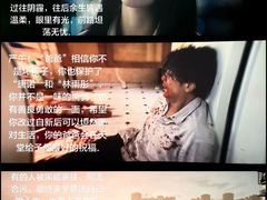 -深圳百老汇电影中心(IMAX万象天地店)