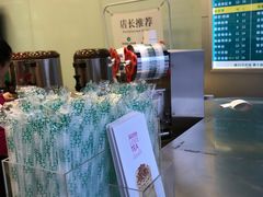 -1点点(领事馆店)