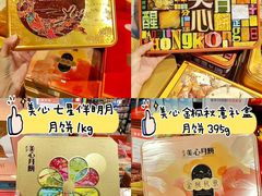 -世纪联华(杭州新塘路店)