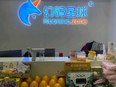 -海亮AI学习中心·幻码星球(钱江校区)