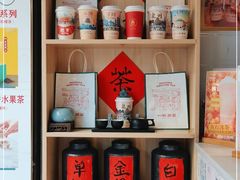 -一杯潮茶(西街店)
