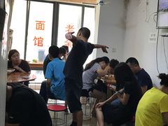 -老余家面馆