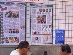 -孖记茶档·热腾茶餐(荔湾领展广场店)