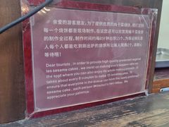 -桥里桥烧饼铺