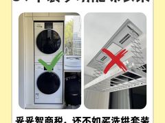 -居丽装饰空间设计(总部)