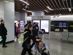 -汉中路(地铁站)
