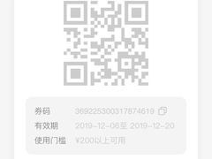 -袁家村关中印象体验地(东方亿象城店)