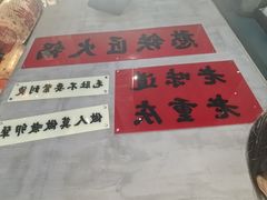 -憨铁匠老火锅(龙岗万科里店)