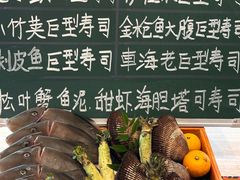 -鮨冠OMAKASE食べ放题(北京首店)