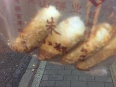 -朱记小郑酥烧饼(建康路店)