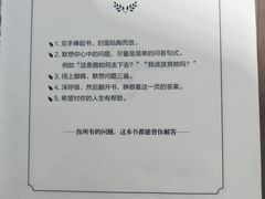 -成都失恋馆