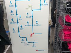 -迪卡侬(西三旗店)