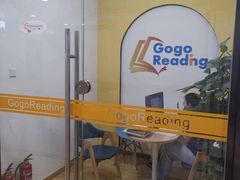 -GogoReading少儿英语分级阅读(双井中心店)