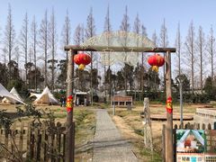 -前小桔亲子创意农场·草莓采摘·露营烧烤