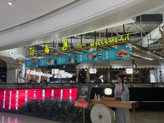 -符离集餐厅(万象城店)