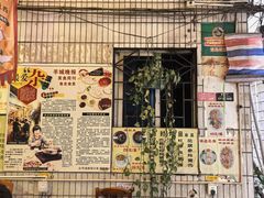 -华哥新鲜猪精品美食