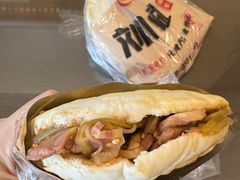 -刘小武·锅魁(总店)