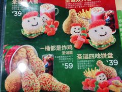 -德克士(白银路店)