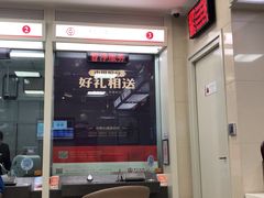 -中国银行(上海市顾戴路支行)