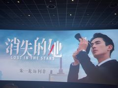 -英皇电影城(英皇集团中心IMAX店)