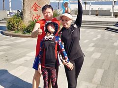 -碧海金沙