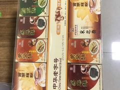 -采芝斋(延安路店)