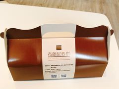 -布朗尼西饼(粮道街店)