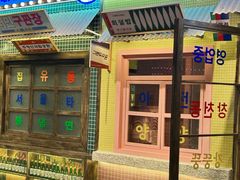 -姜胖胖首尔自助烤肉·街头小吃大排档(国瑞中心店)