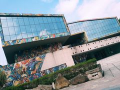 -四川美术学院美术馆