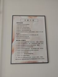 -程氏苗堂苗技养生
