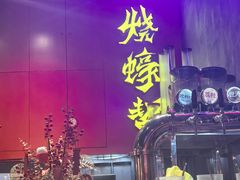 -烧蠔帮·湛江生蚝(南桥店)