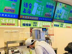 -桂桂茶(恒基名人店)